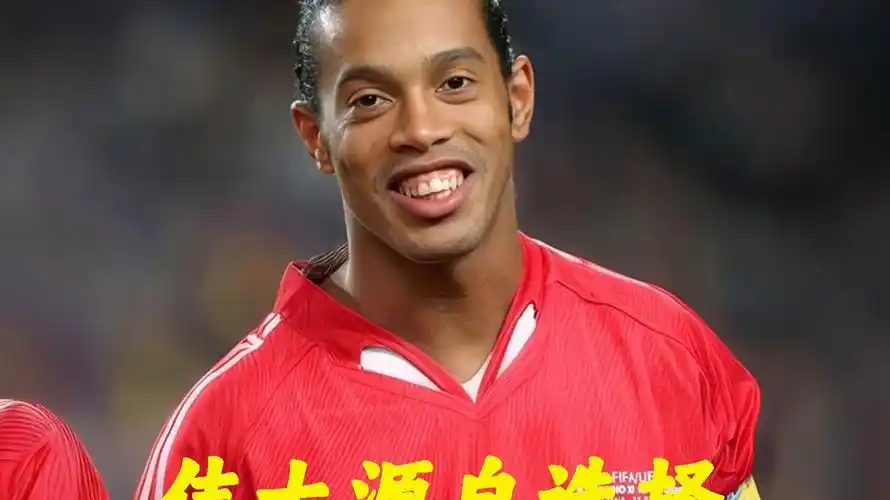 俱乐部的品